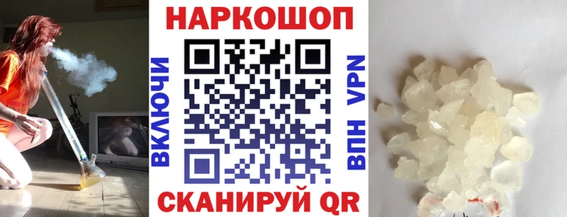 Сколько стоит Мценск МАРИХУАНА Alpha PVP Гашиш ГЕРОИН Меф мяу мяу
