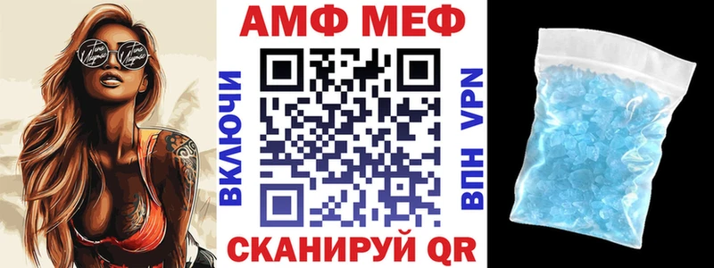 Амфетамин 97% Мценск