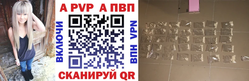 Alfa_PVP Соль  Мценск 