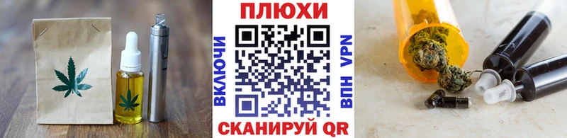 Еда ТГК конопля  Мценск 