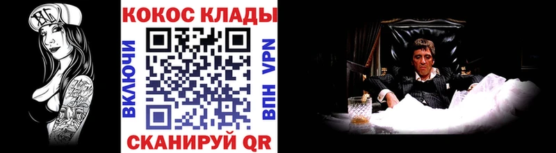 МЕГА ссылка  мориарти как зайти  Cocaine 98%  Мценск 