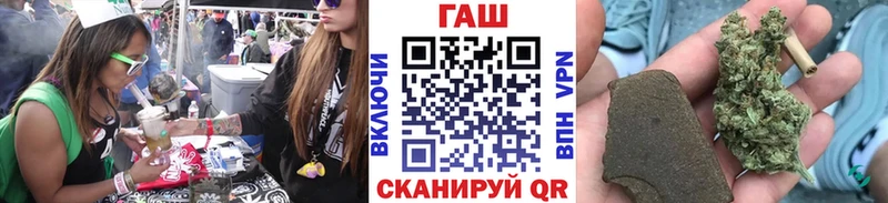 ГАШИШ Premium  цена наркотик  Мценск 