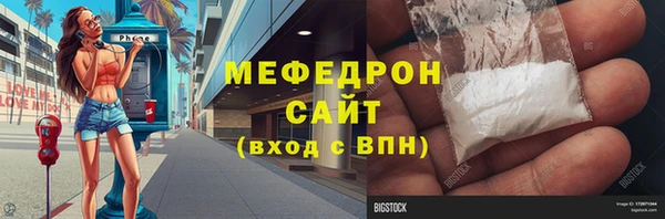 прущая мука Гусев