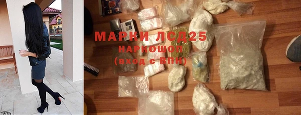 героин Снежногорск