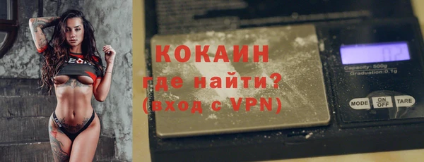 MDMA Гусиноозёрск