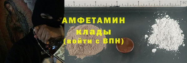 амфетамин Горняк