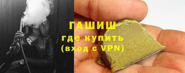 MDMA Гусиноозёрск