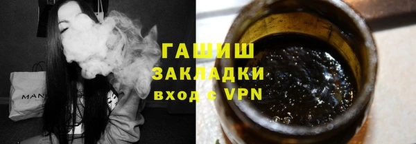 MDMA Гусиноозёрск