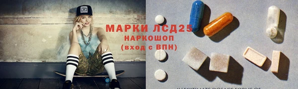 амфетамин Горнозаводск