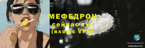 амфетамин Горнозаводск