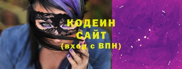 героин Снежногорск
