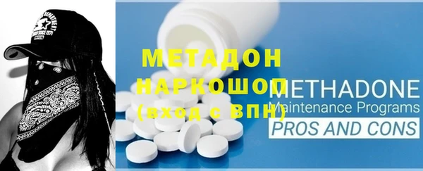 прущий лед Слюдянка