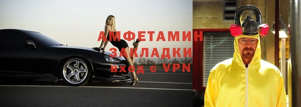 МДМА Горно-Алтайск