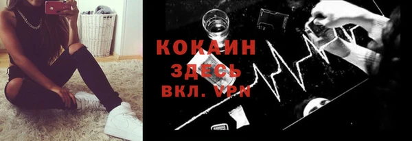 MDMA Premium VHQ Гусь-Хрустальный