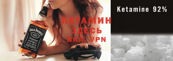 амфетамин Горнозаводск