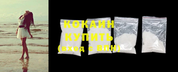 MDMA Premium VHQ Гусь-Хрустальный