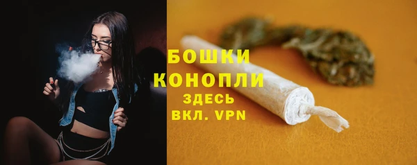 МДМА Горно-Алтайск