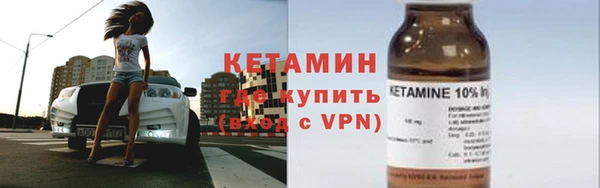амфетамин Горняк