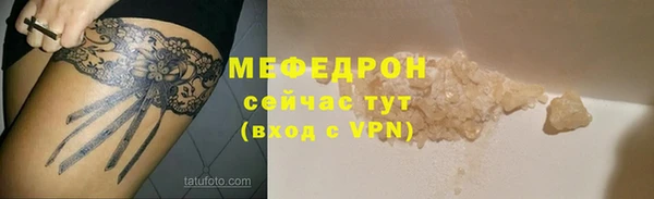 амфетамин Горнозаводск