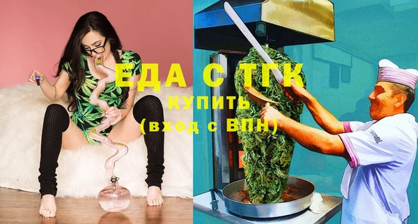 кристаллы Снежинск