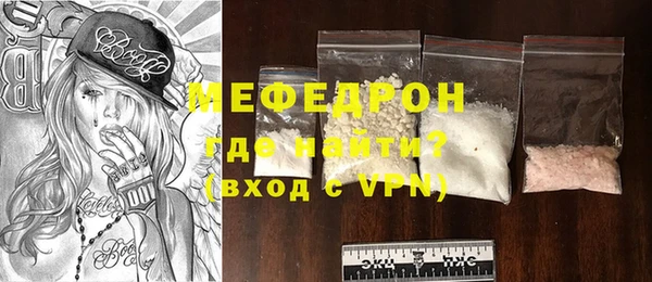 прущий лед Слюдянка