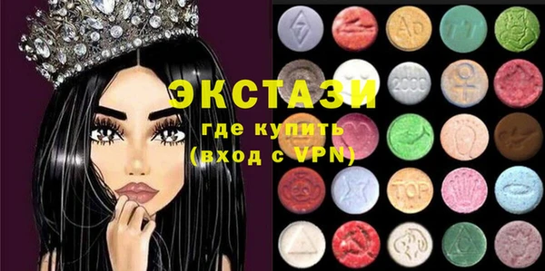 амфетамин Горняк