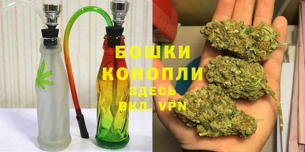 амфетамин Горняк
