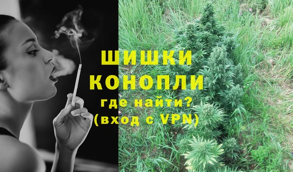 амфетамин Горнозаводск