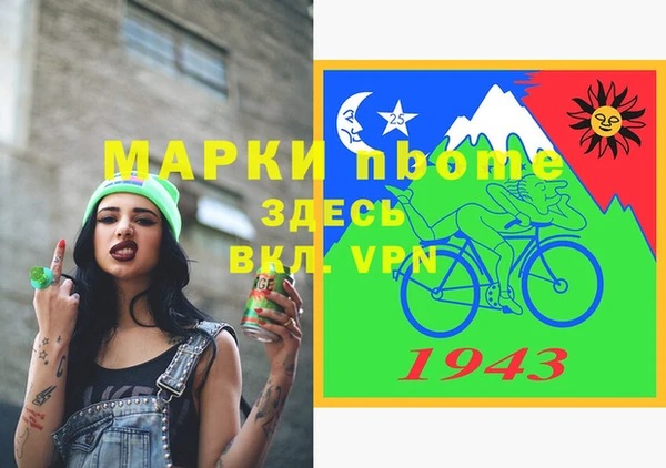амфетамин Горняк