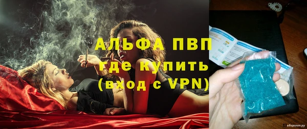 амфетамин Горнозаводск