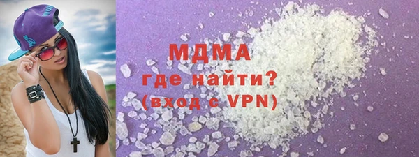 MDMA Premium VHQ Гусь-Хрустальный