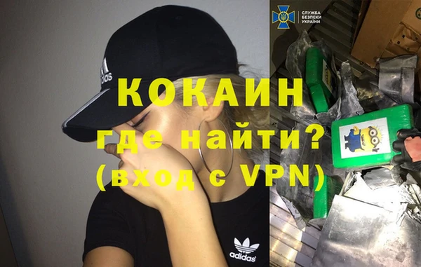 кристаллы Снежинск