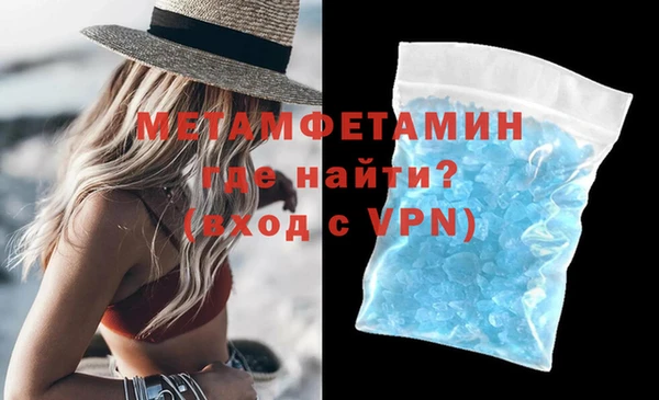 героин Снежногорск