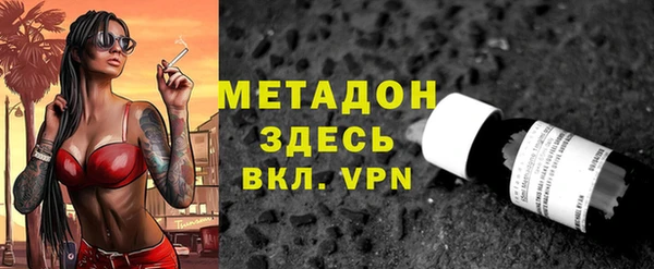 кристаллы Снежинск
