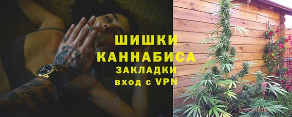 МДМА Горно-Алтайск
