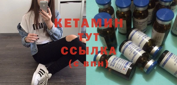 прущий лед Слюдянка