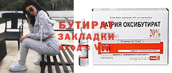 МДМА Горно-Алтайск