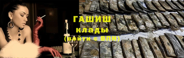 MDMA Premium VHQ Гусь-Хрустальный