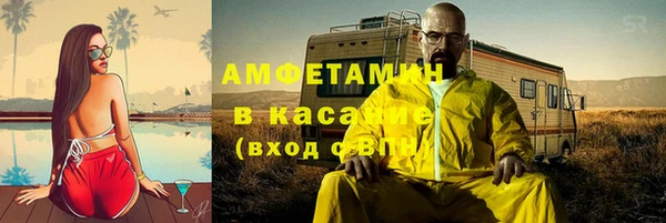 МДМА Горно-Алтайск