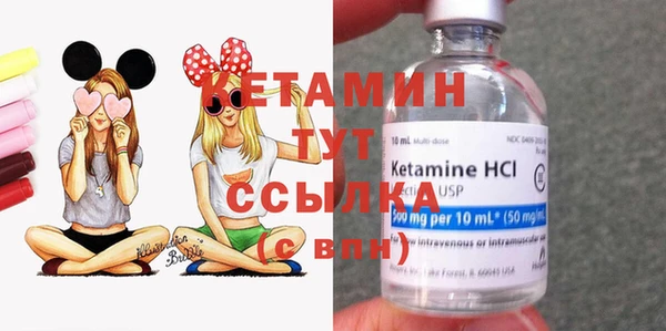MDMA Гусиноозёрск