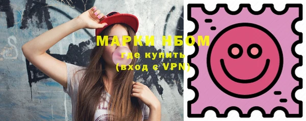 амфетамин Горнозаводск