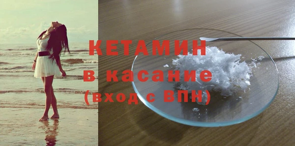 прущий лед Слюдянка