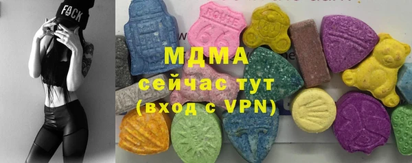 амфетамин Горняк