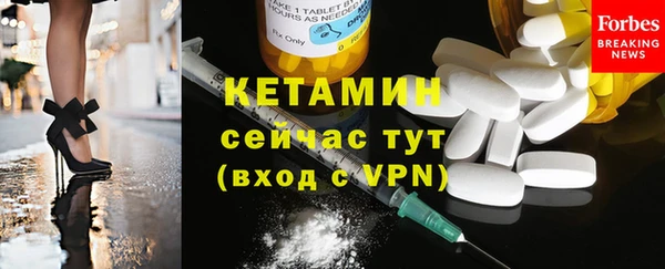 кристаллы Снежинск