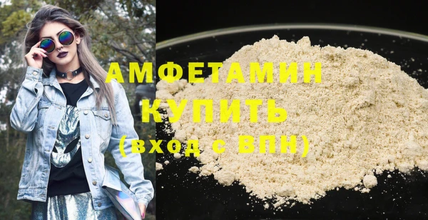 амфетамин Горняк