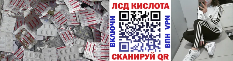 LSD-25 экстази ecstasy  магазин продажи наркотиков  Мценск 