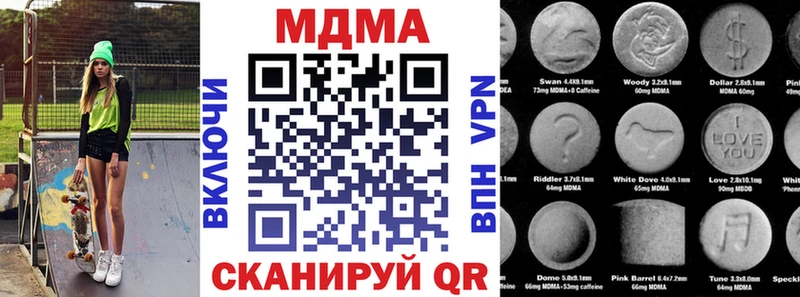 MDMA crystal МЕГА онион Мценск