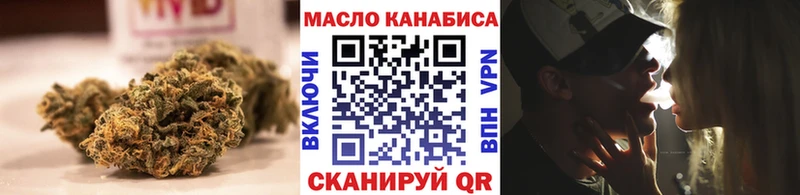 ТГК вейп Мценск