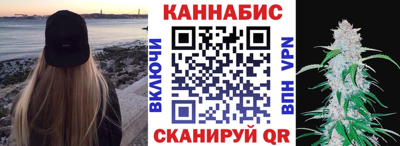 Шишки марихуана семена  Мценск 